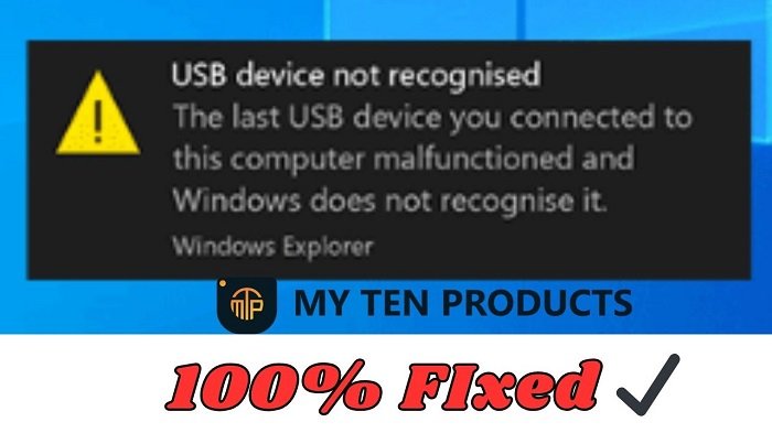 Fixed 2024: The Last USB Device Malfunctioned Windows 10 Error